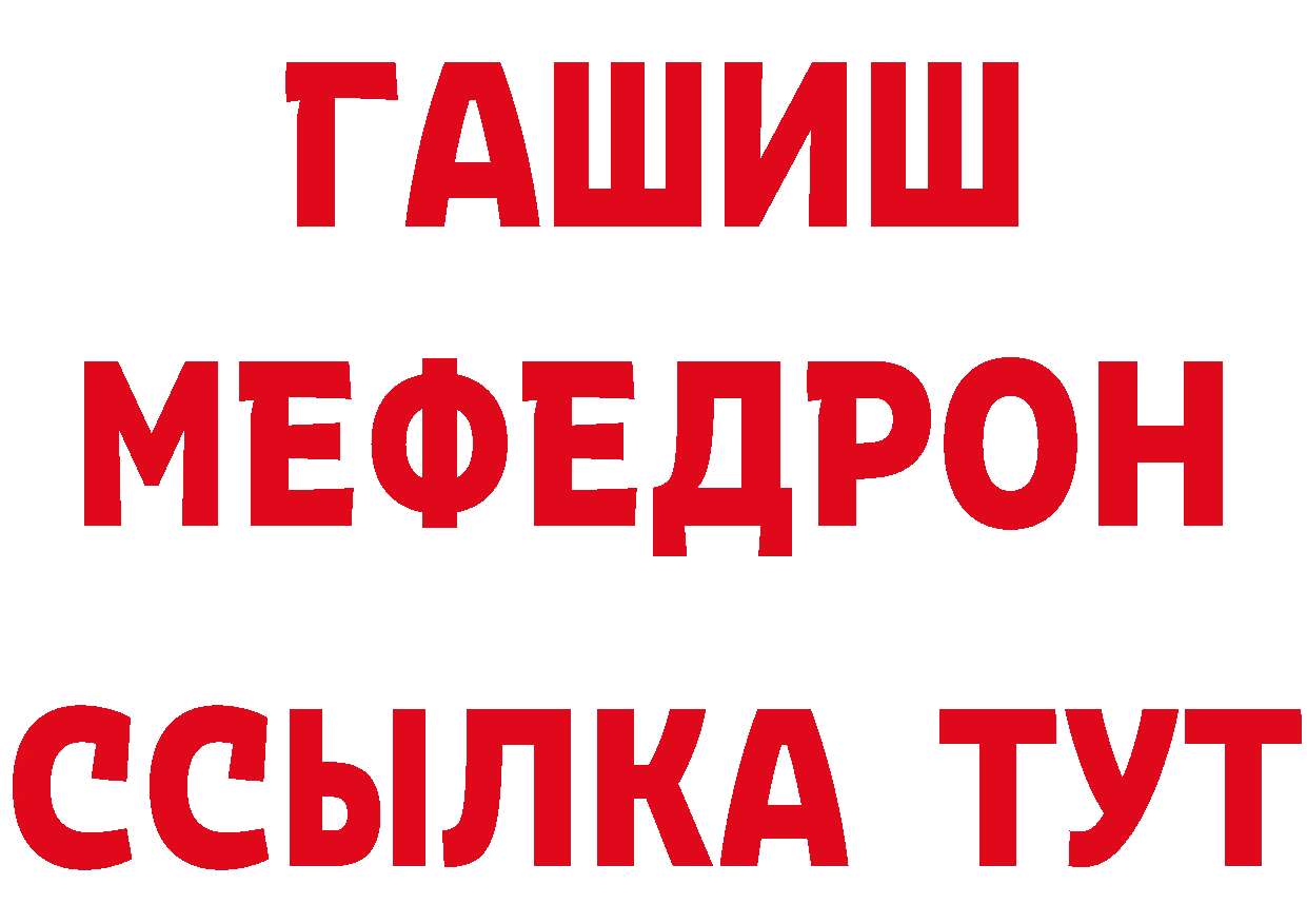 КЕТАМИН VHQ как зайти площадка гидра Нижняя Салда